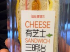 -爱维尔阳光蛋糕(越湖店)