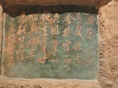 -衢州市博物馆