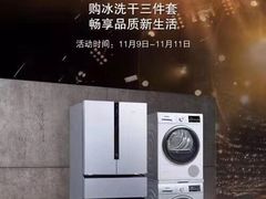 -TCL电视(国美电器)