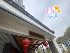 -百杖潭景区