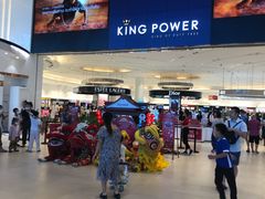 -王权免税店(普吉市区店)