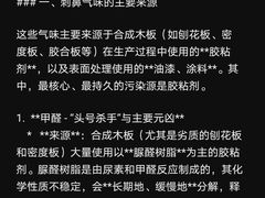 -红星美凯龙(上海沪南店)