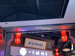 -一只酸奶牛(海南友谊阳光城店)