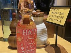 -炎寿司(王府大街店)