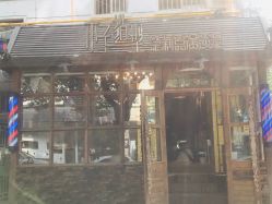 -MOZZ木子造型