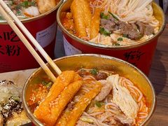 -鹤江桥·红油牛肉粉(SKP店)