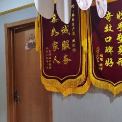 -Dr.林醫生产后修复·配方产康(南京江宁万达店)
