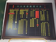 -王大昌茶庄(鼓楼街店)