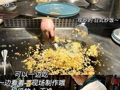 -松临·铁板烧&Omakase(神农店)