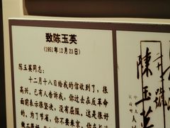 -毛泽东同志旧居