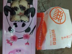 -北京稻香村(燕儿岛路店)