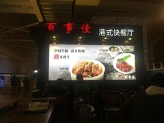 -百事佳烧鸭牛腩(上海虹桥站店)