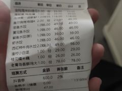 -船歌·鱼水饺青岛菜(合肥路永旺店)