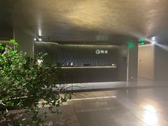 -隐溪茶馆(静安寺店)