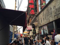 -四季民福烤鸭店(前门廊房二条店)