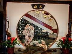 -冶春茶社(官园桥店)