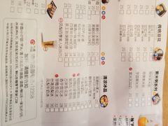 菜单-鲜芋仙(观音桥大融城LG店)