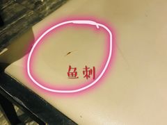 -眉州东坡(民族园店)