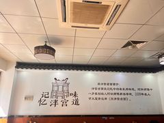 -原泮宫卤面(兰台路店)