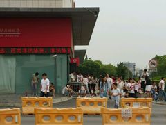 -招商银行(上海浦江镇支行)