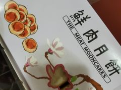 -光明邨大酒家(汇阳广场店)