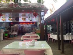 大堂-范饭椰林川湘味海鲜·椰子鸡(三亚湾椰梦长廊店)