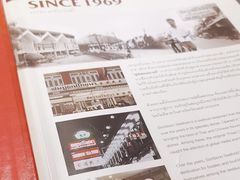 -建兴酒家(素里翁分店)