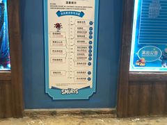-蓝精灵乐园·世茂精灵之城主题乐园