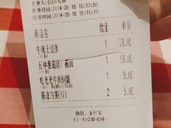-西贝(华发商都店)