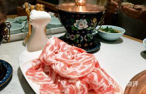 Yudong Lamb