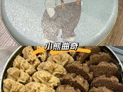 -珍妮曲奇聪明小熊(尖沙咀店)