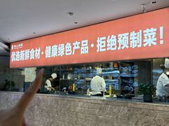 -名人名家     浙菜.家宴