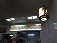 -沙县小吃(浦建路店)