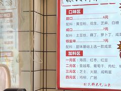 -徐氏糯米包油条(山海关路店)