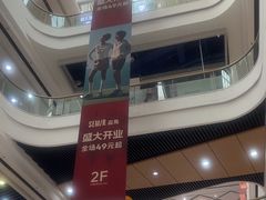 -万达广场(扬州邗江店)