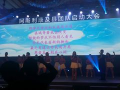 android_upload_pic-上海浦东嘉里大酒店
