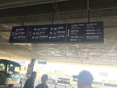 -绵阳南郊机场