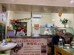 -开封灌汤包子铺(尚志大街店)