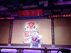 -盖碗儿梨园·变脸吐火·川剧(天府广场店)