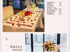 -Kathleen's Waitan 凯圣琳江景西餐厅(外滩店)
