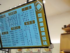 -欣达面馆(天桥支路店)