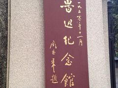 -上海虹口糕团食品厂(欣兴店)