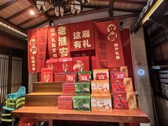 -老淮安·淮安菜(淮阴区店)