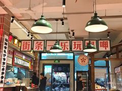 -龙师傅卤炒(天马店)