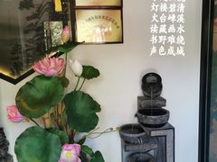 -徽镇小厨·经典徽菜(马连道店)