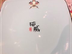 -局气烤鸭·北京菜(前门店)