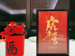 -天然台1908(中建广场店)