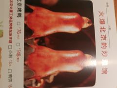 -小放牛炒菜馆(三丰店)