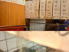 -福烤锦花(长乐路店)