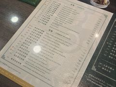 -麦奀云吞面世家(中环店)